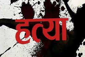 टाटामाखुमा श्रीमतीद्धारा  श्रीमानको हत्या