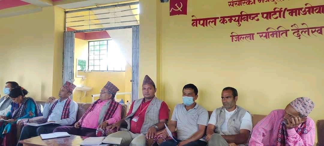 (माओवादी केन्द्र) दैलेखको चौथो जिल्ला कमिटि बैठक सम्पन्न