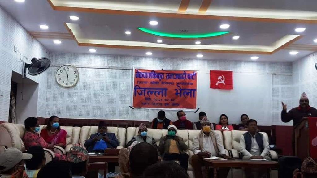 दैलेखमा एकीकृत समाजवादीको जिल्ला भेला, पत्रकारलाई प्रवेश निशेध