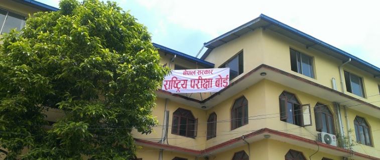 एसईईको नतिजा प्रकाशित