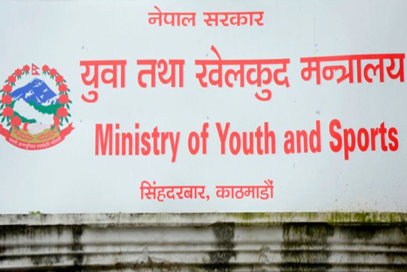 खेलकुद विधालाई मुलुकको सम्बन्ध विस्तारसँग जोड्ने सरकारकाे प्रयास