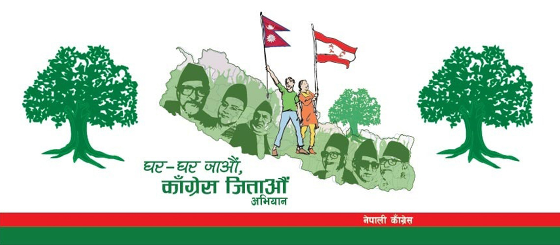 कांग्रेसको एक महिने चुनावी अभियान आजदेखि सुरु हुँदै