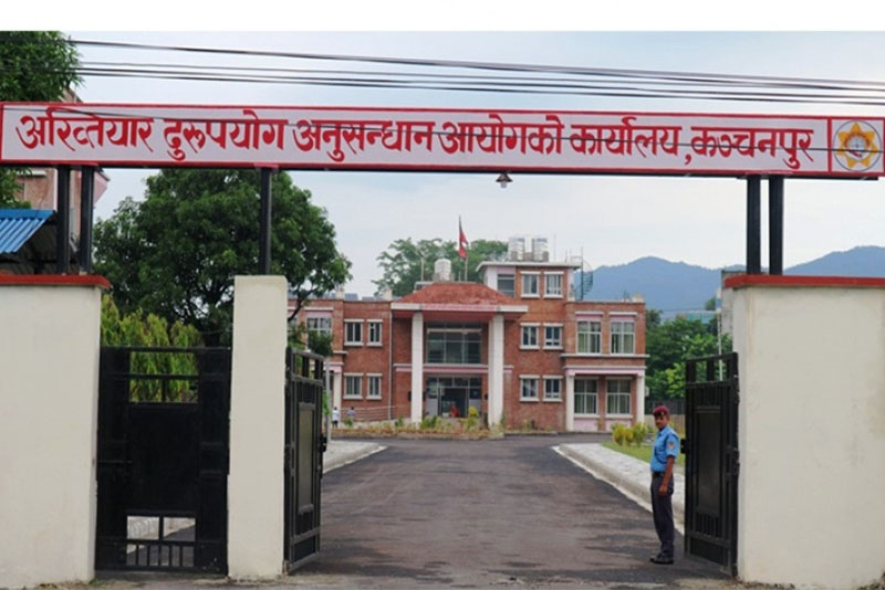  वडाध्यक्षसहित ४ जनाविरुद्ध भ्रष्टाचार मुद्दा