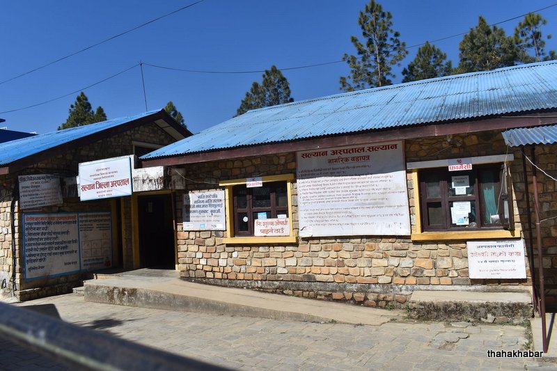 सल्यान अस्पतालको दूरावस्था, चिकित्सक नहुँदा सेवाग्राहीलाई सास्ती