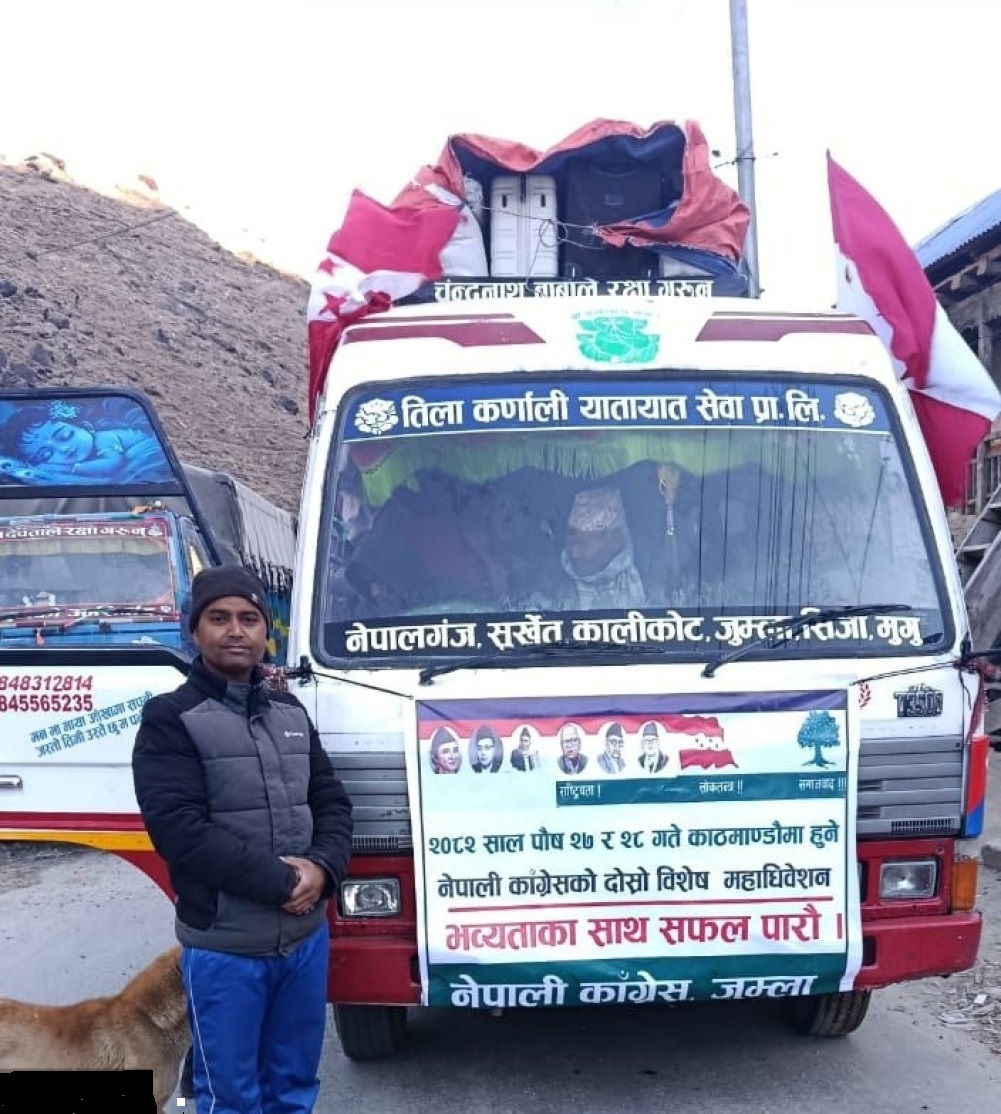 कर्णालीमा विशेष महाधिवेशनको पक्षमा झण्डै ४० प्रतिशत