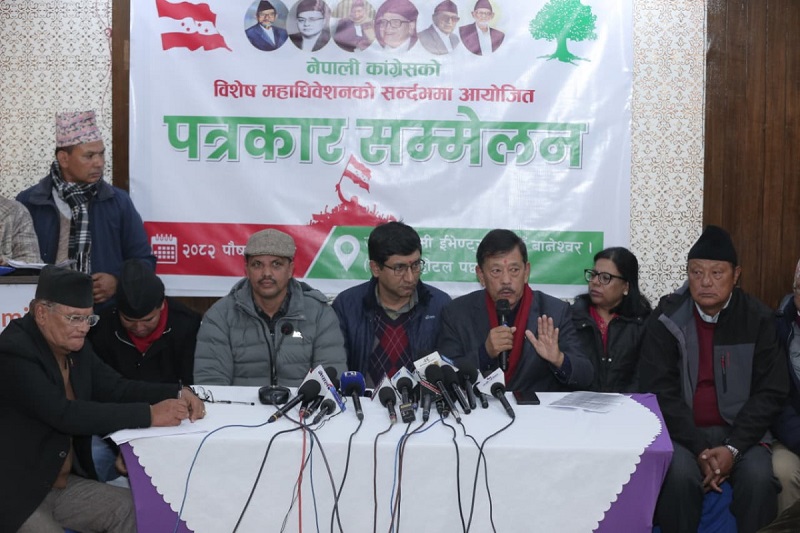 कांग्रेसमा विशेष महाधिवेशनको आह्वान