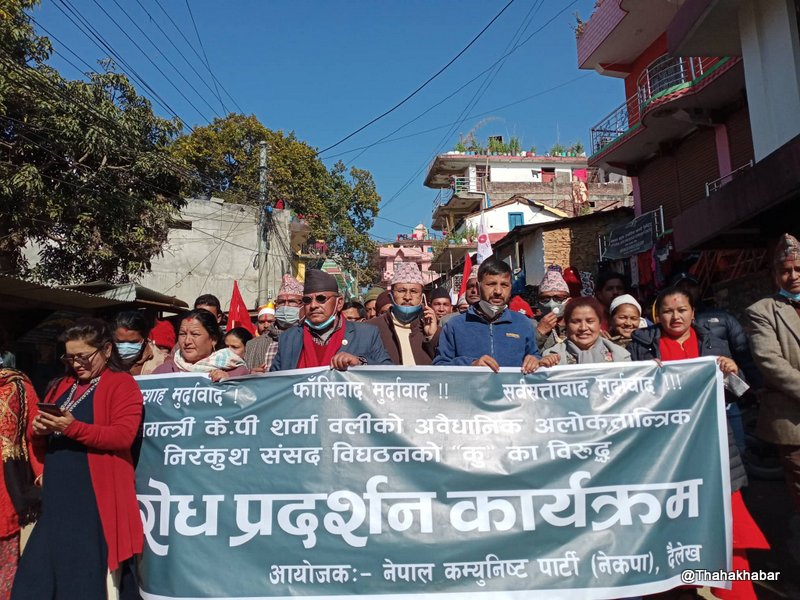 असंवैधानिक कदम विरुद्ध  दैलेखमा शक्ति प्रदर्शन