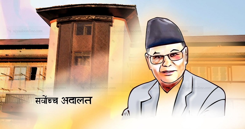 संवैधानिक इजलास पुनगर्ठन गर्न प्रधानन्यायाधीश सहमत