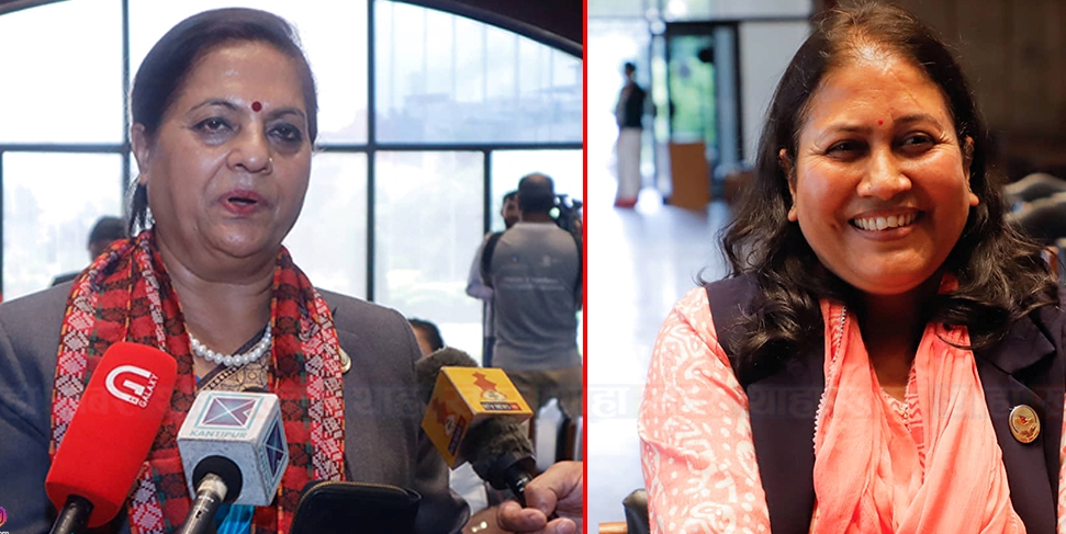 प्रतिनिधिसभाको उपसभामुख छान्न आज मतदान हुँदै