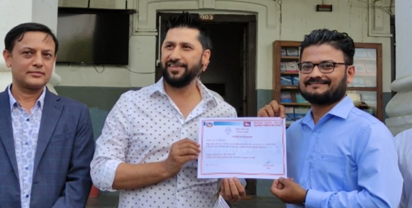 ‘राष्ट्रिय स्वतन्त्र पार्टी’ दर्ता